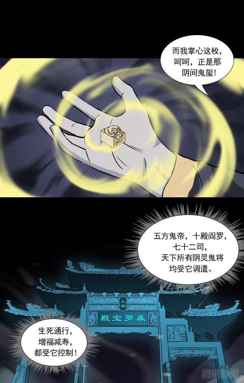 祭