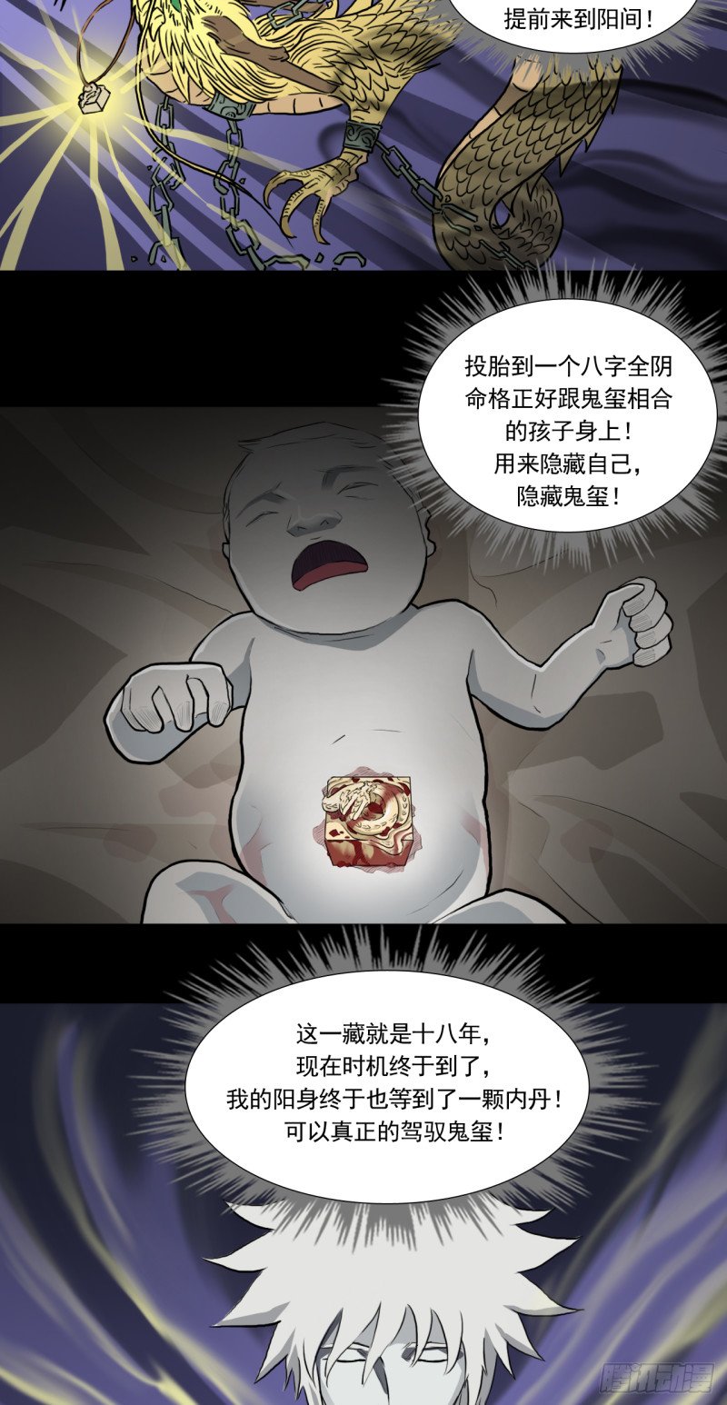祭