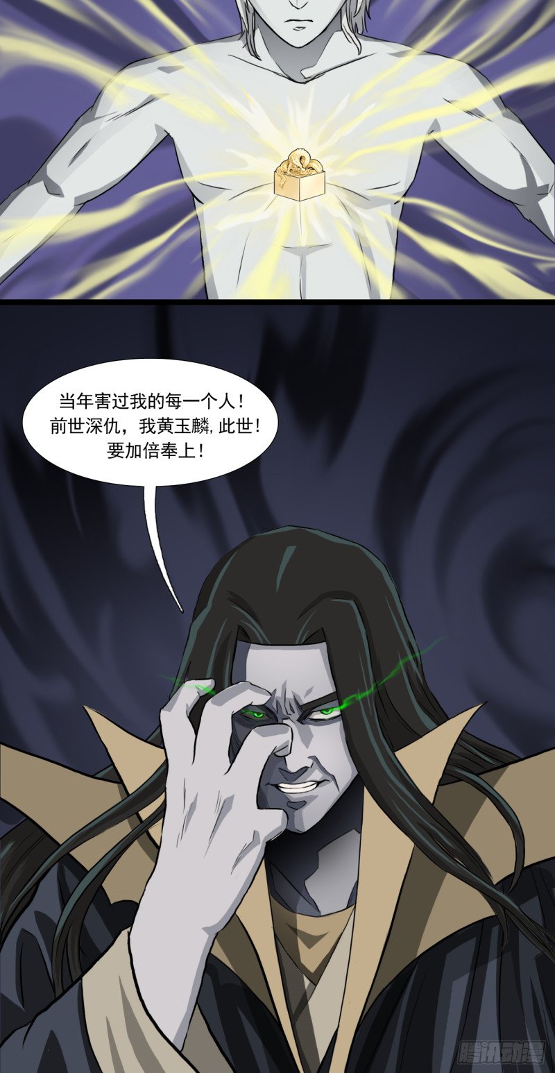 祭