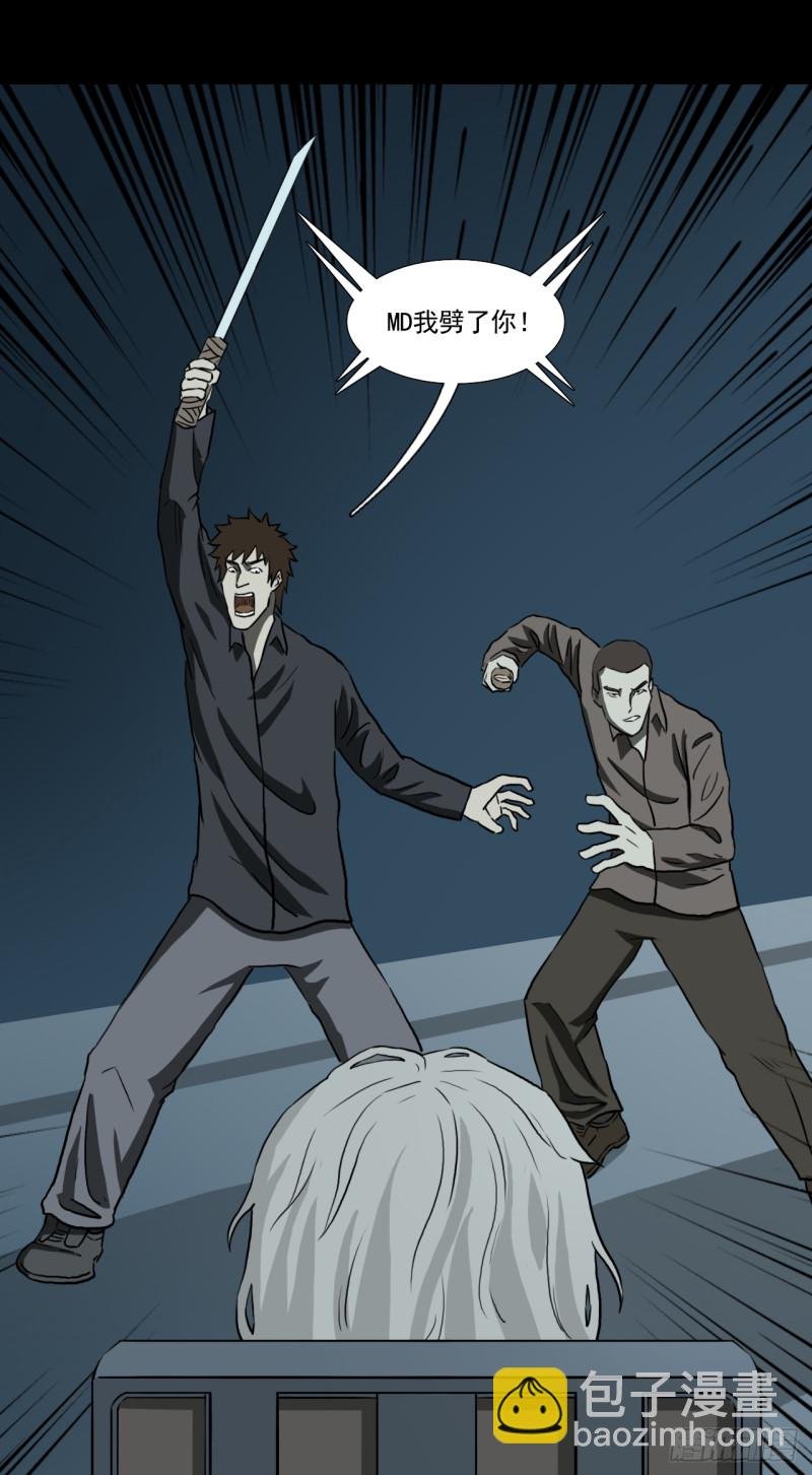 61