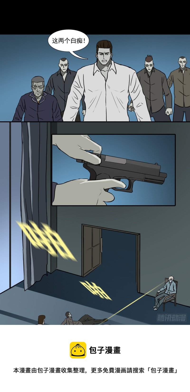 61