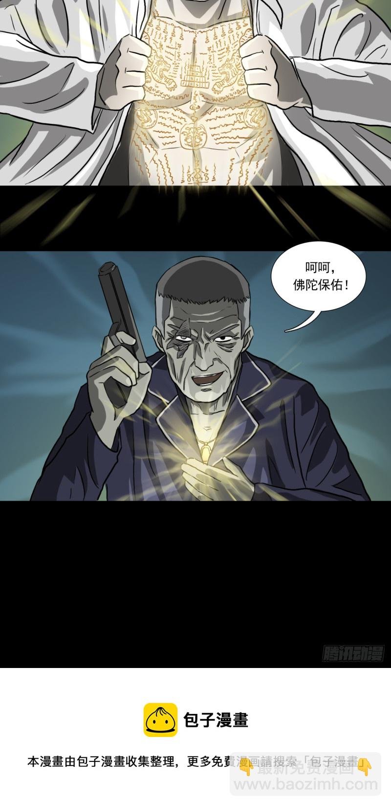 61