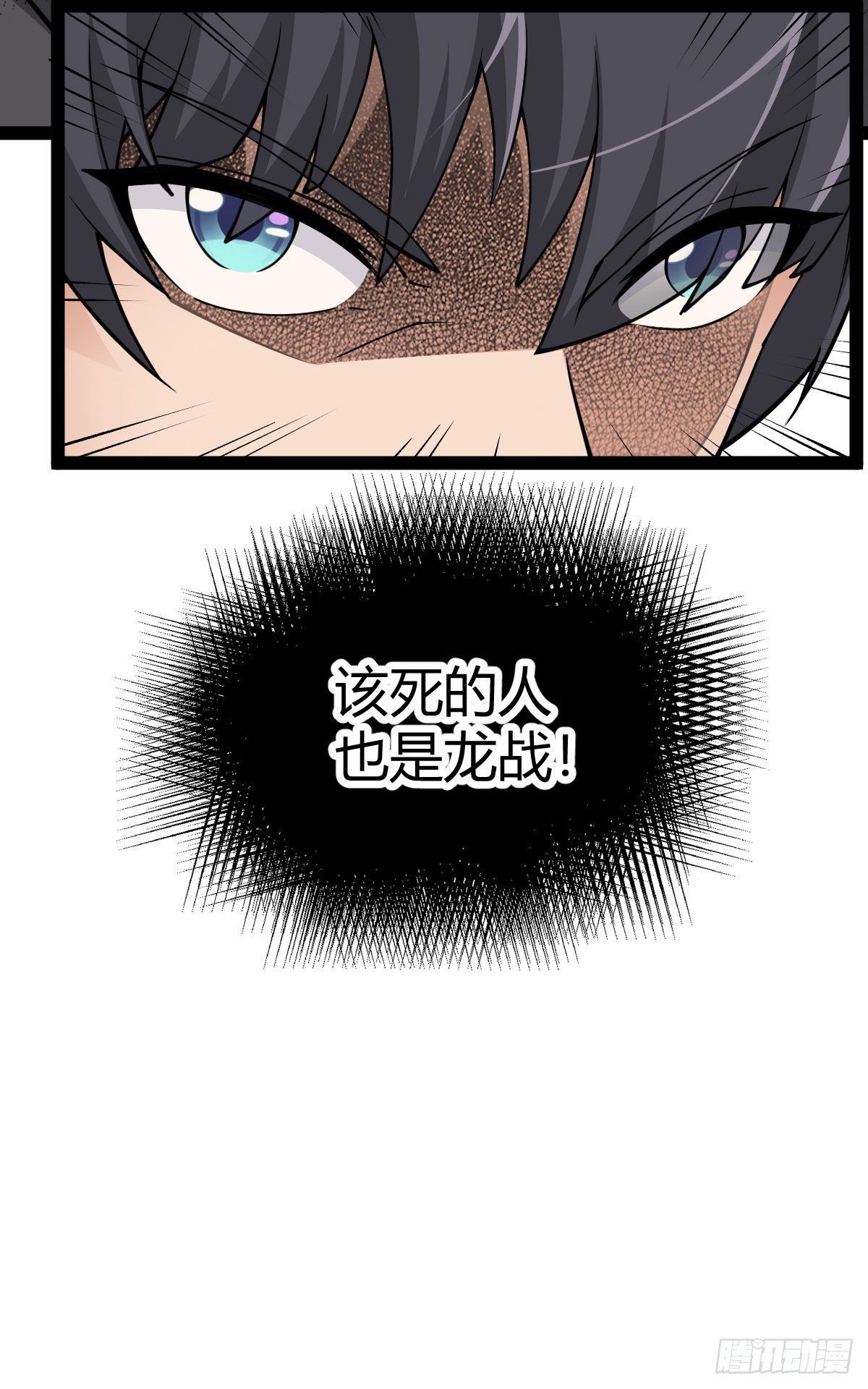 第十话 宗师境界