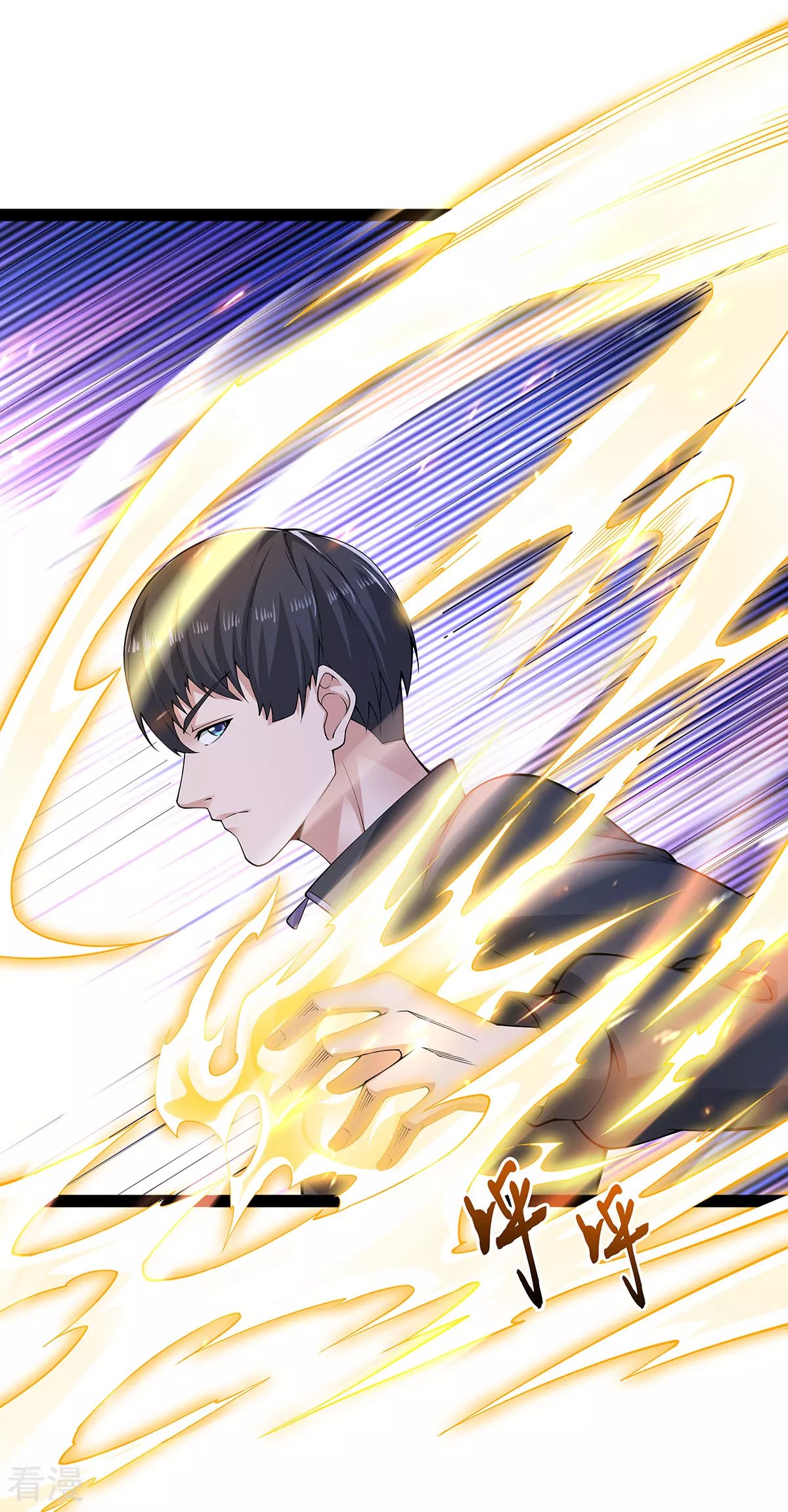 第9话 御剑擒龙