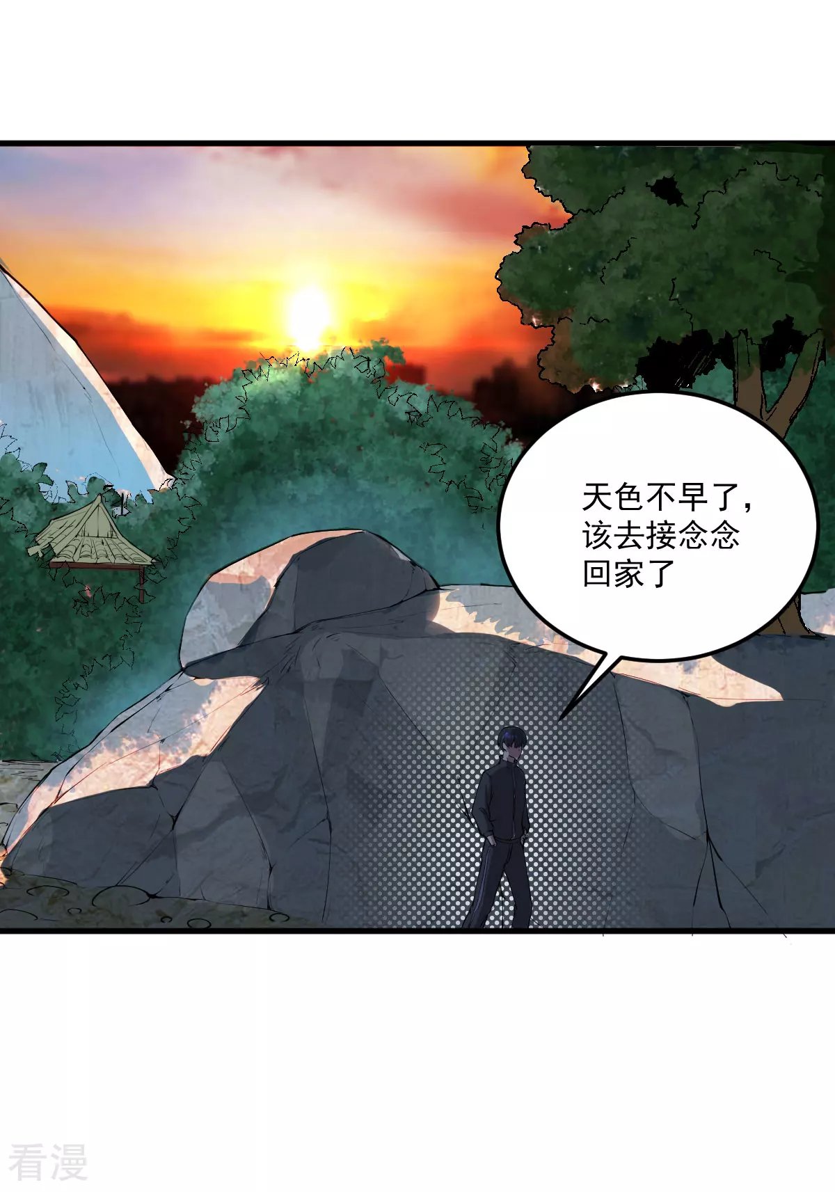 第7话 白帝湖畔