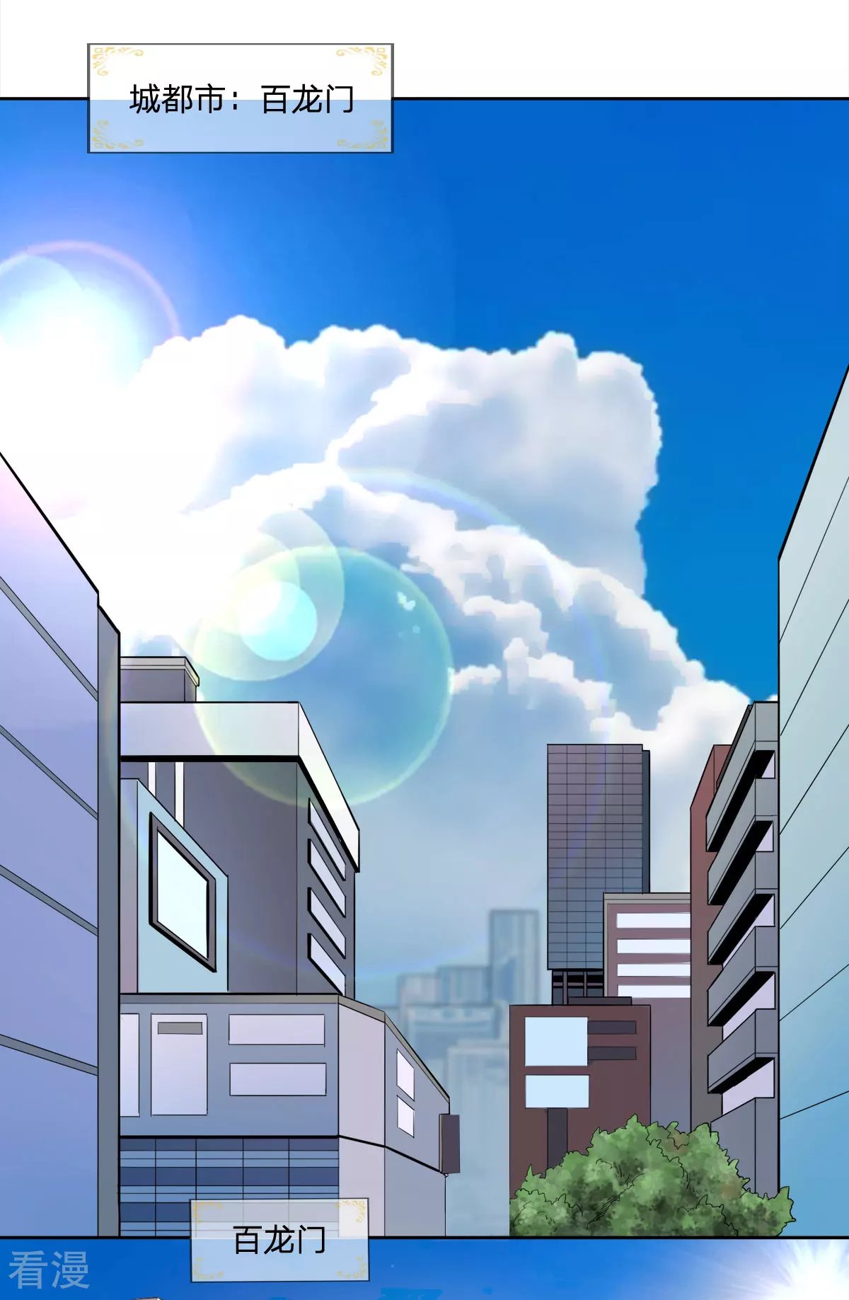 第5话 上百龙魂