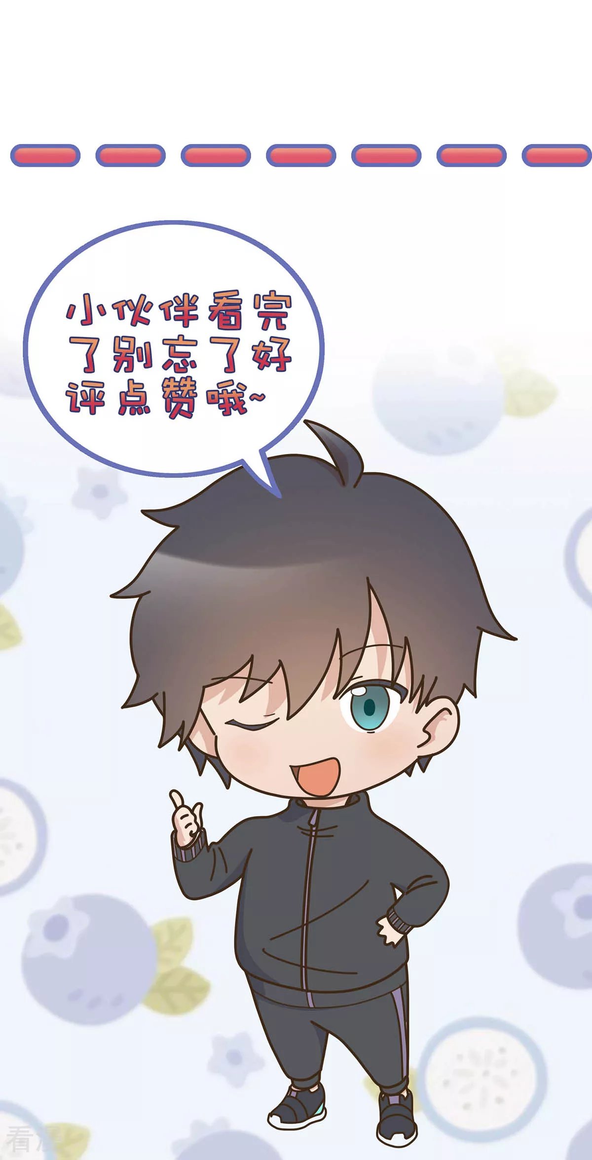 第2话 上门挑衅