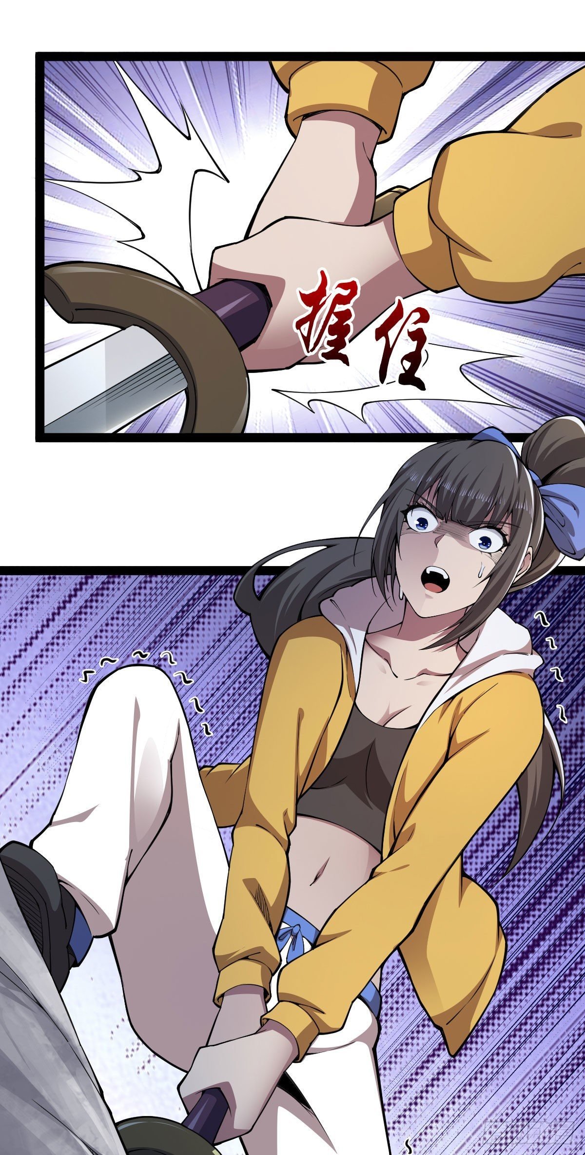 第九话 御剑擒龙