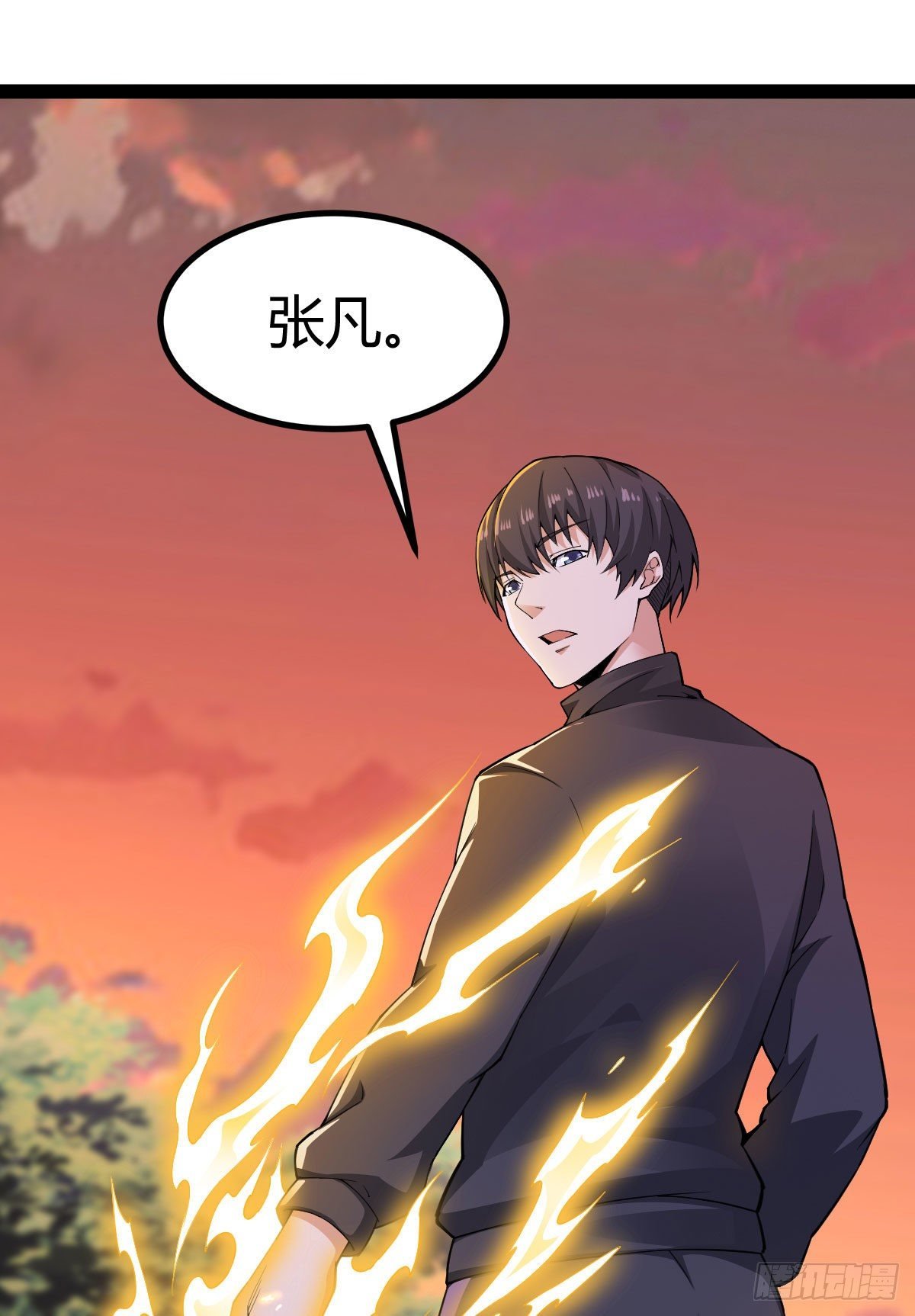 第九话 御剑擒龙