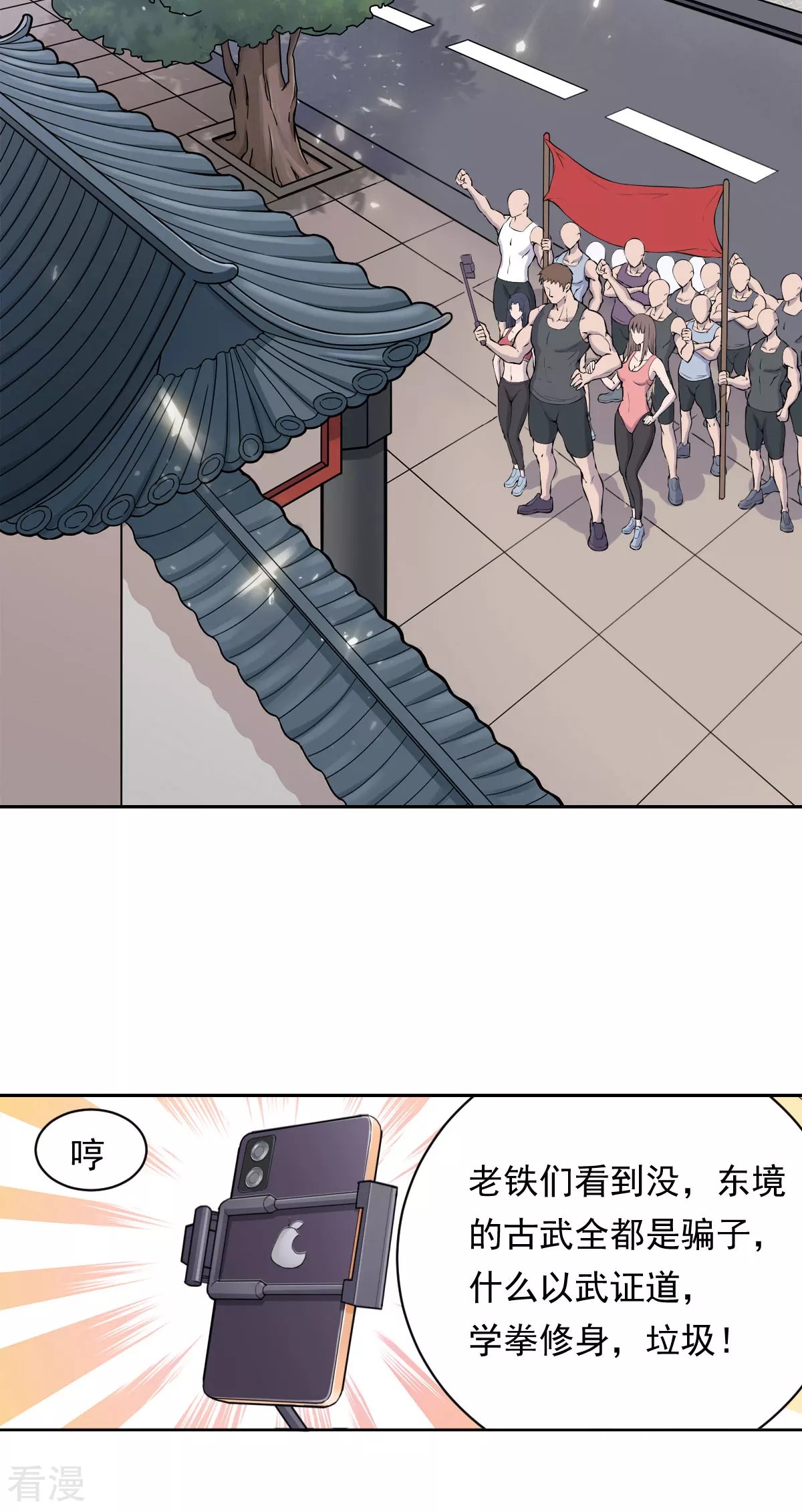 第1话 魂归地球