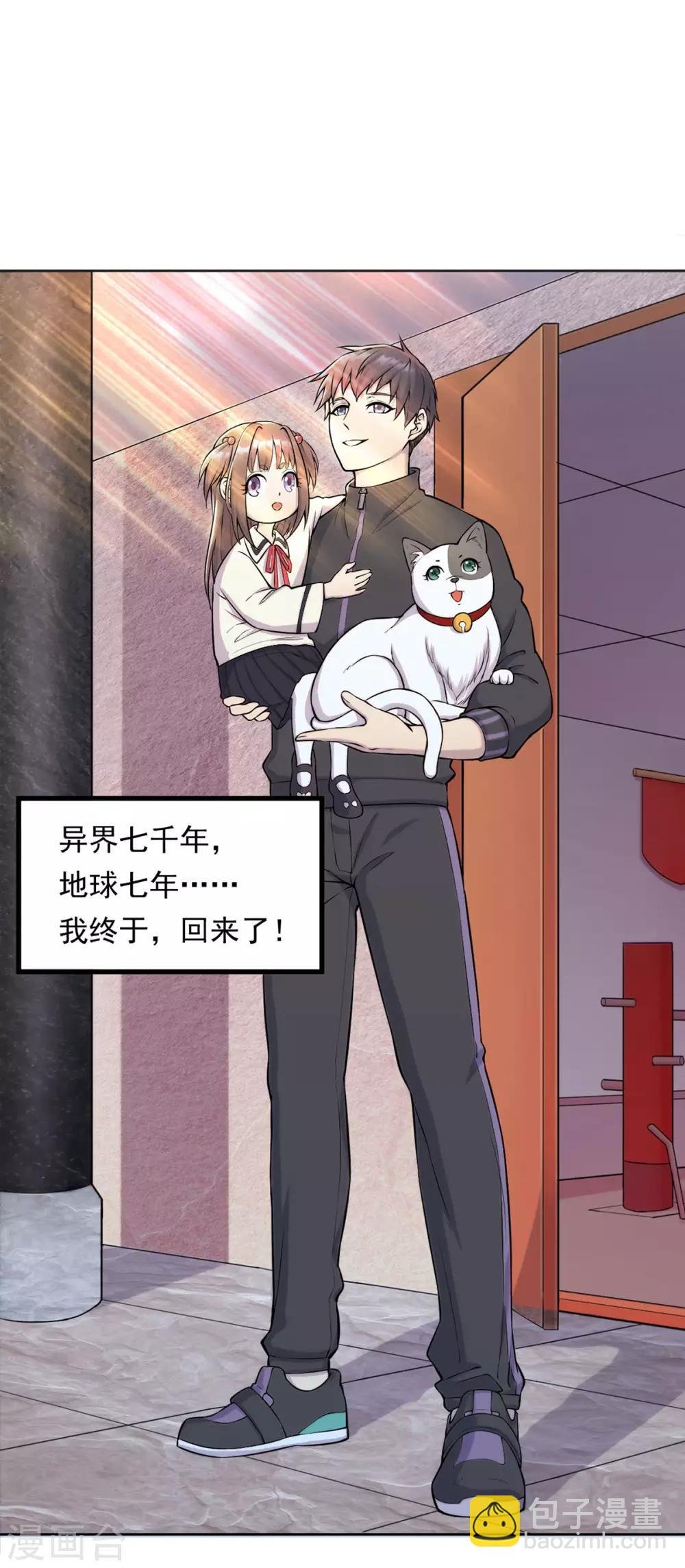 预告