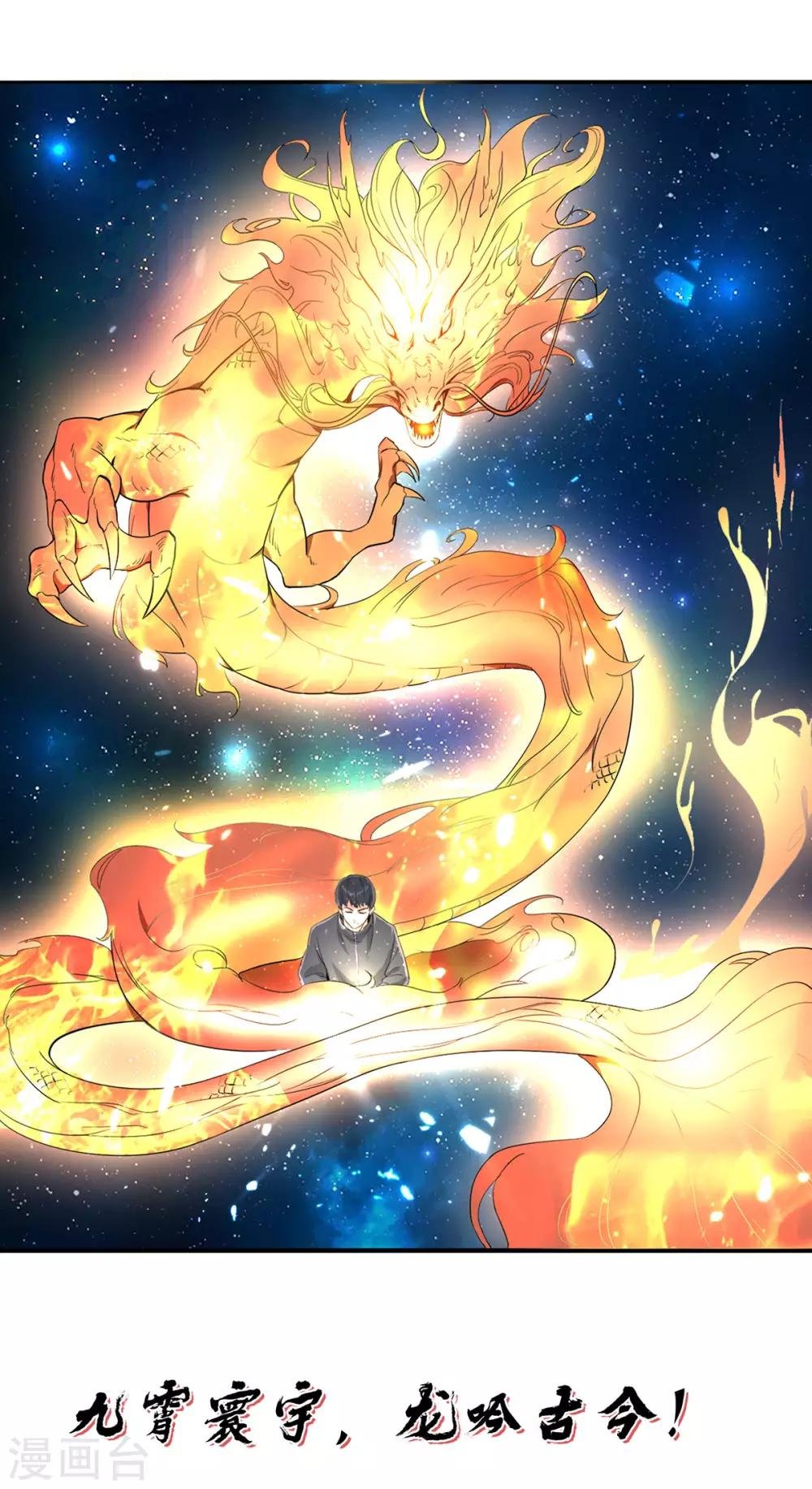 预告