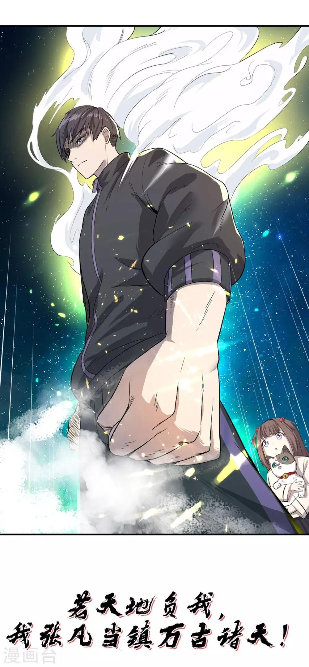 预告