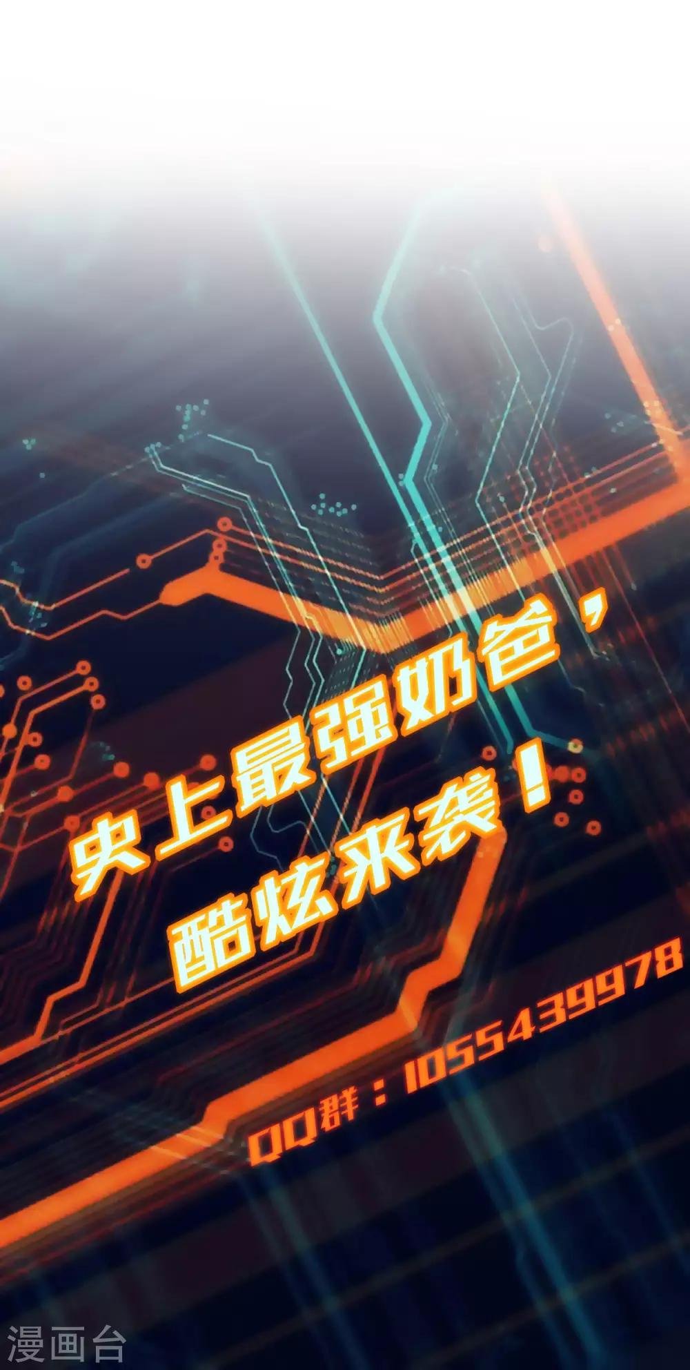 预告