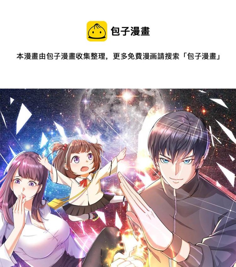 第八话 宝剑蒙尘