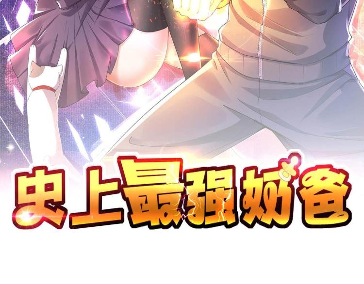 第八话 宝剑蒙尘