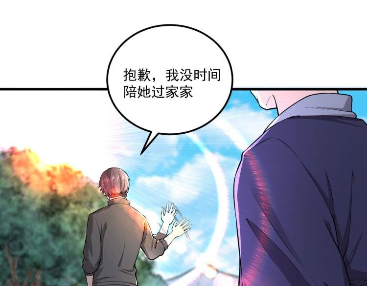 第八话 宝剑蒙尘