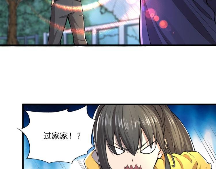 第八话 宝剑蒙尘