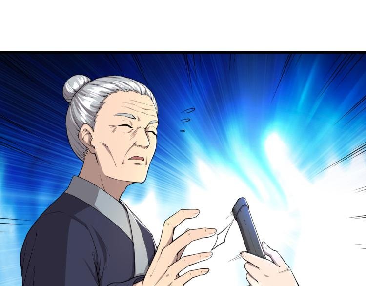 第八话 宝剑蒙尘