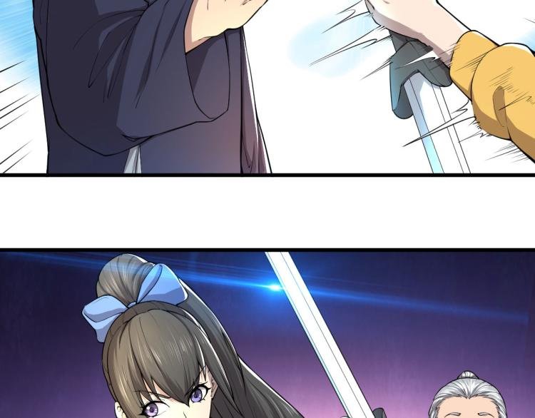 第八话 宝剑蒙尘