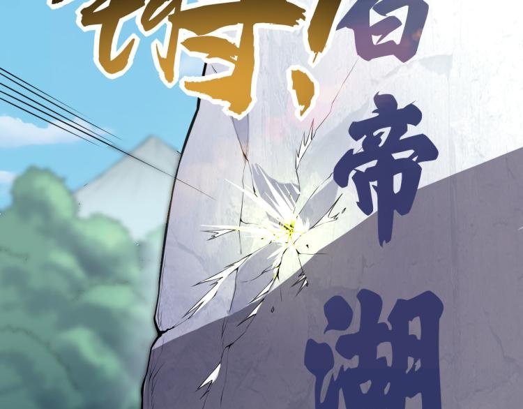 第八话 宝剑蒙尘