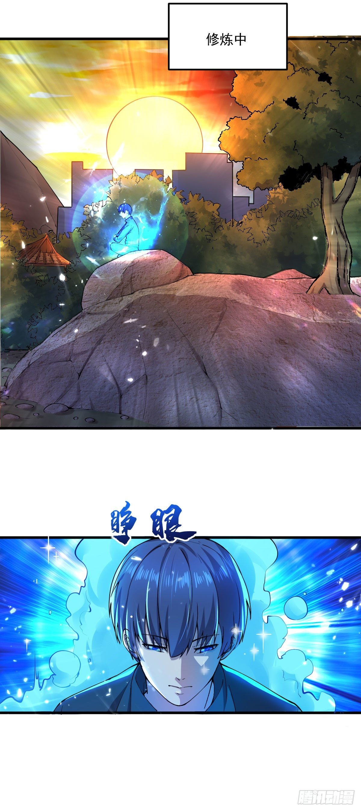 第七话 白帝湖畔
