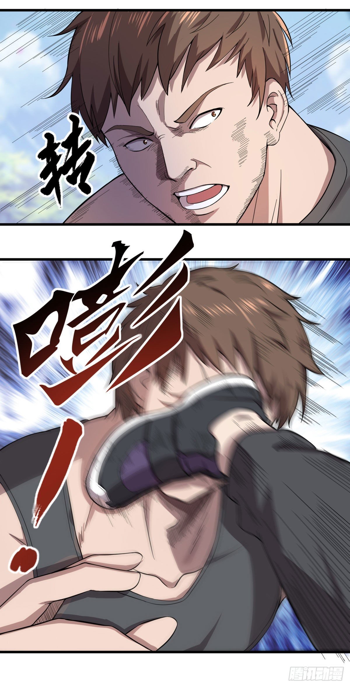 第六话 教训强哥
