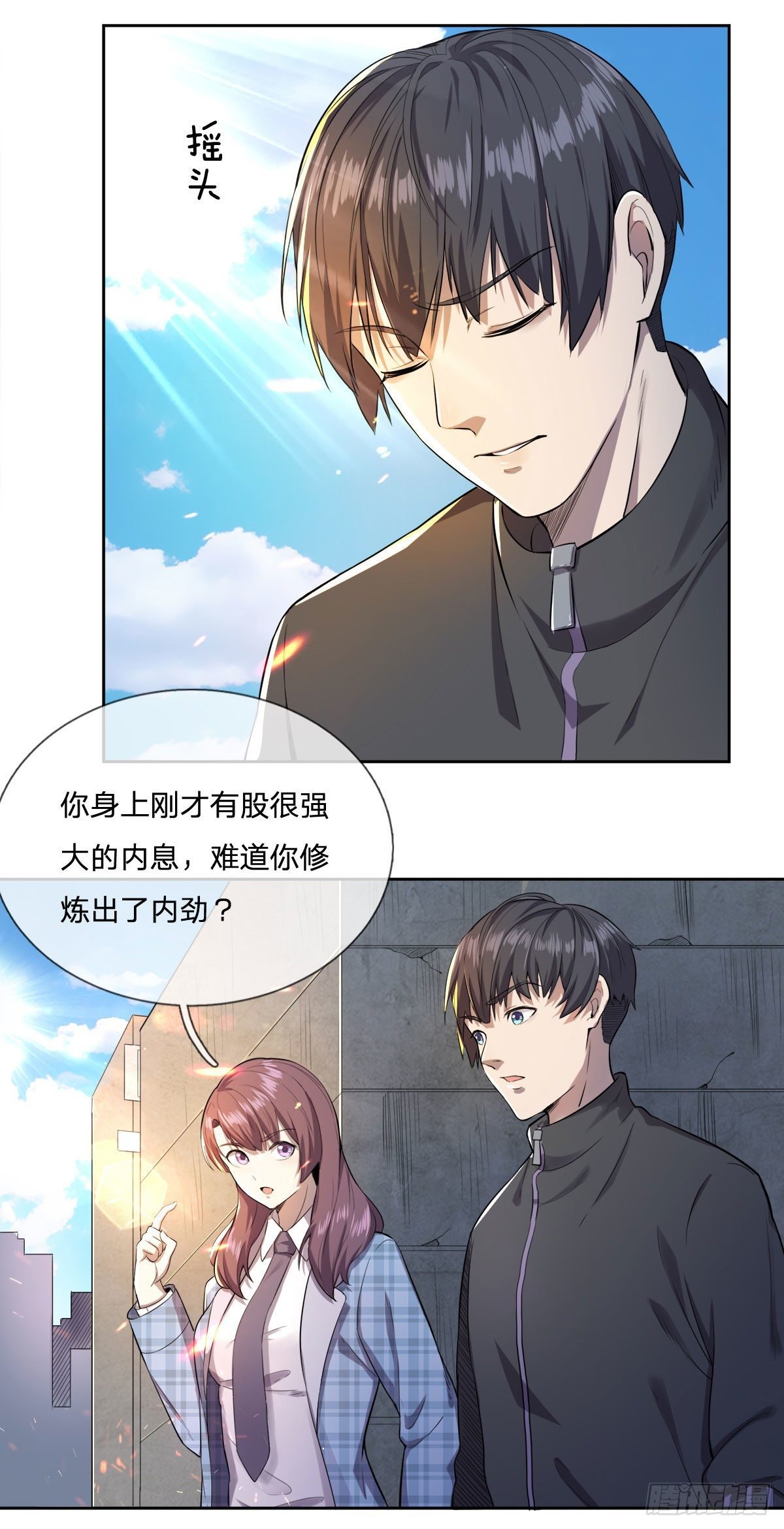 第五话 上百龙魂