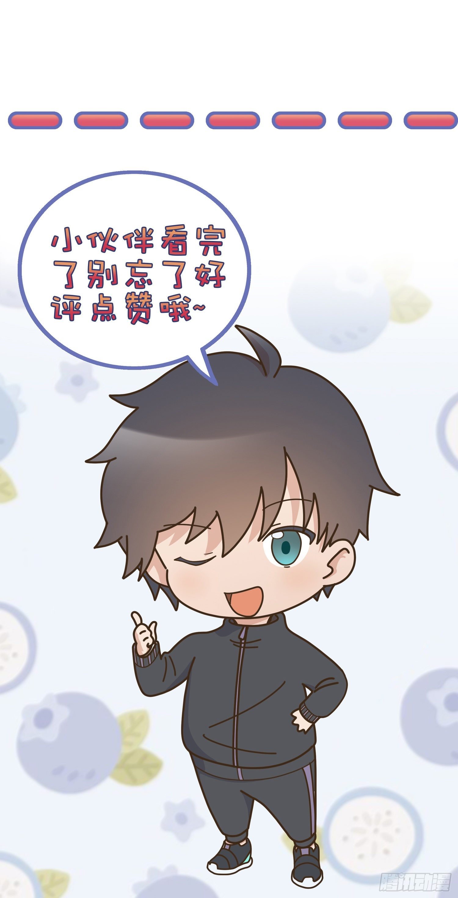 第四话 觉醒龙魂