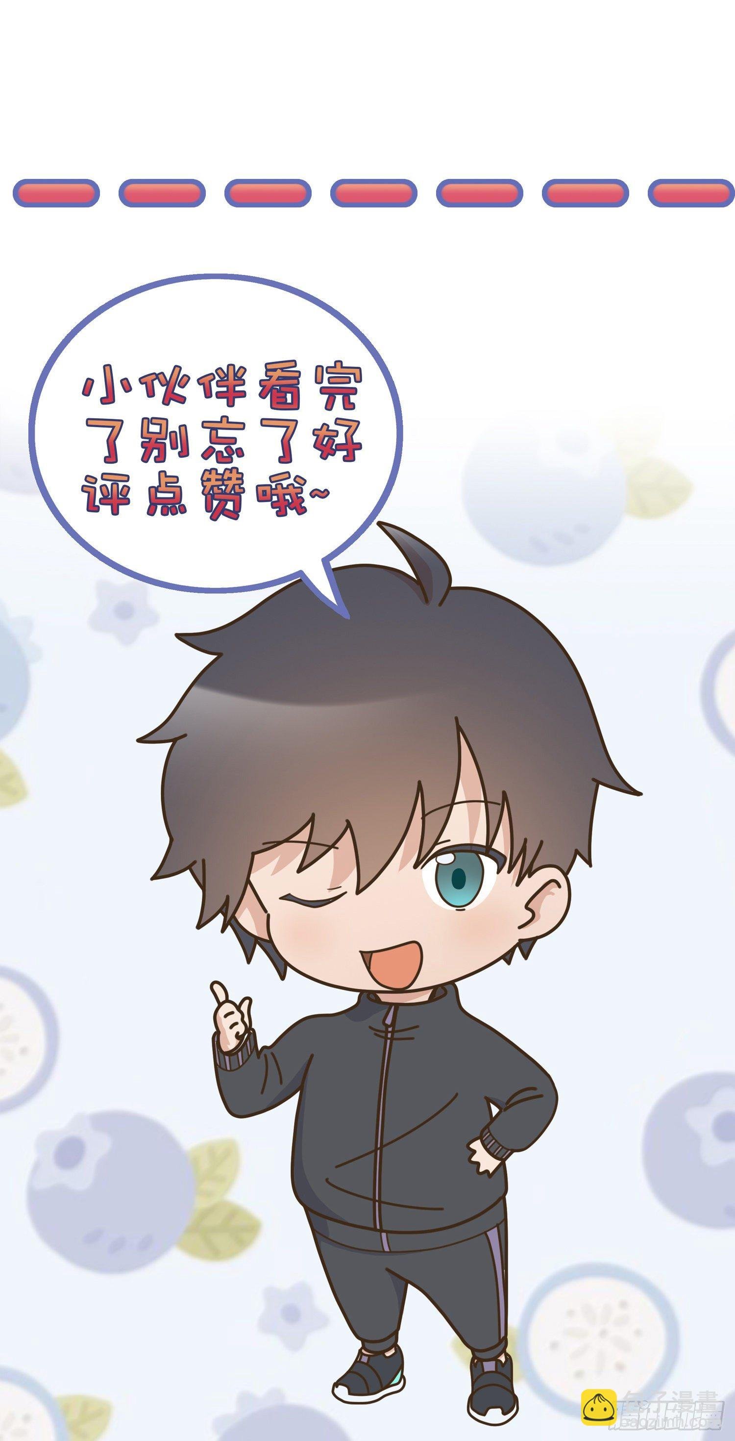 第三话 龙魂天帝
