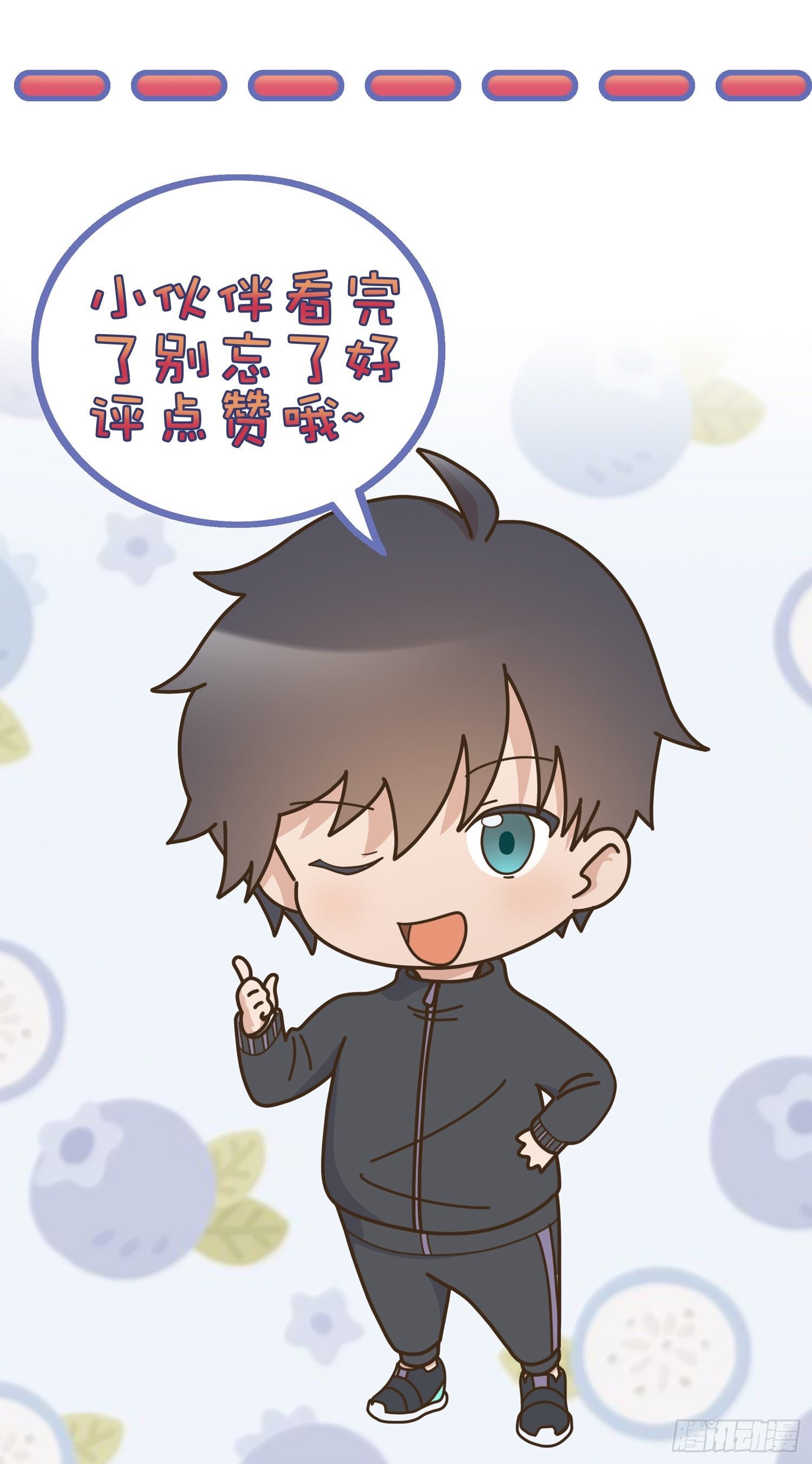 第二话 上门挑衅