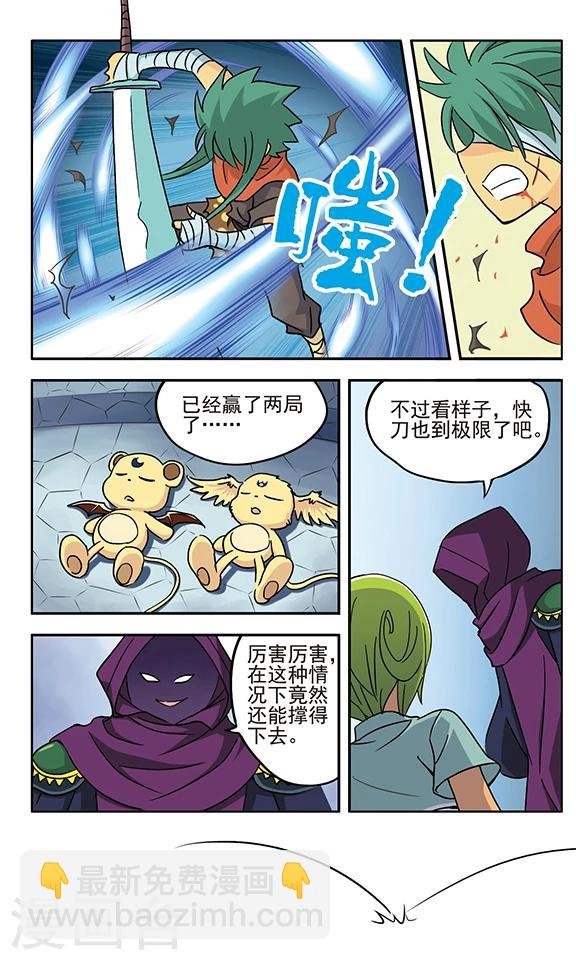 第17话 最后的意志