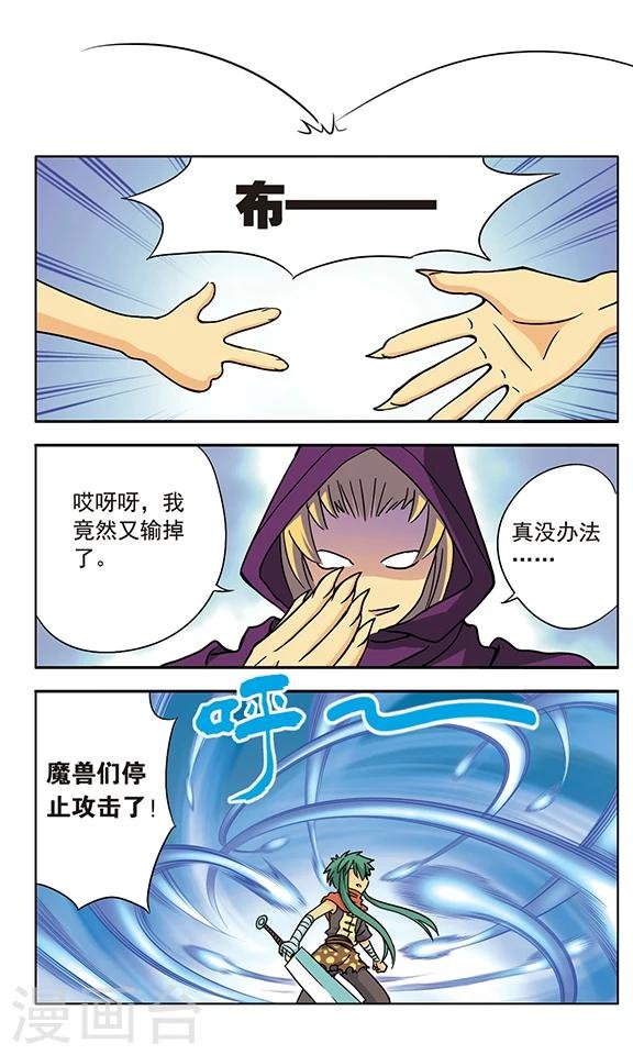 第17话 最后的意志