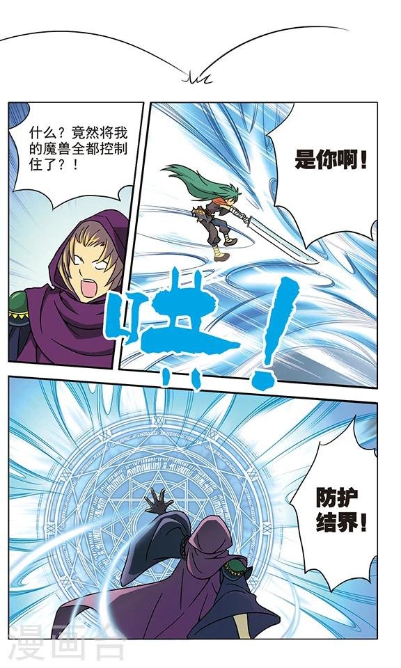 第17话 最后的意志