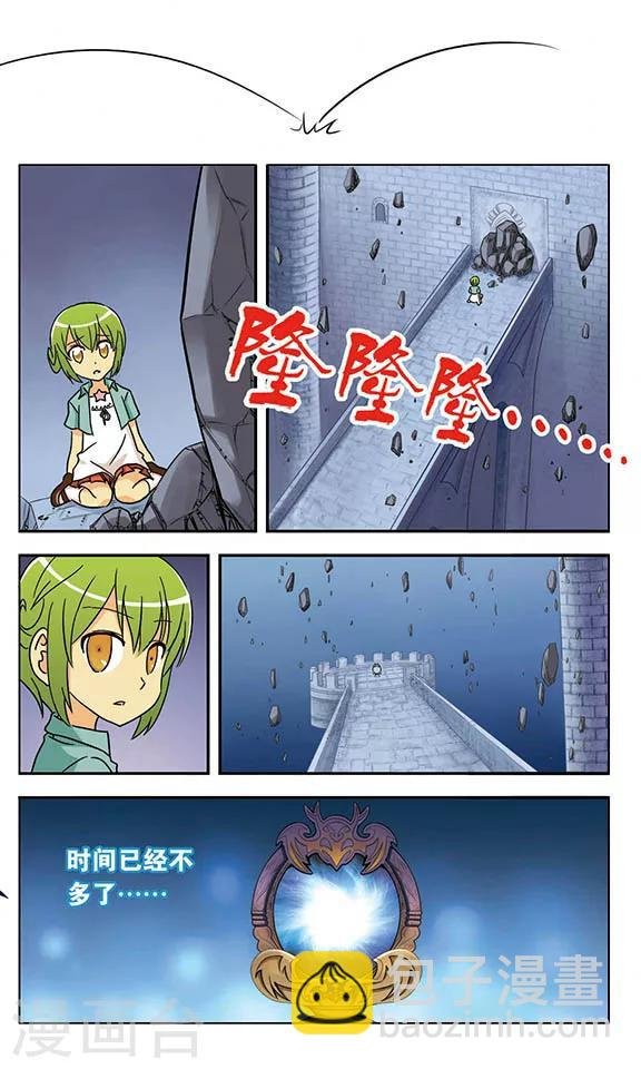 最终话 相聚后的再见