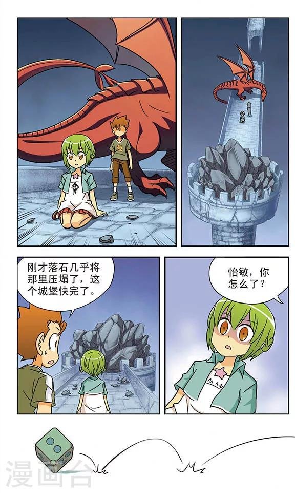 最终话 相聚后的再见