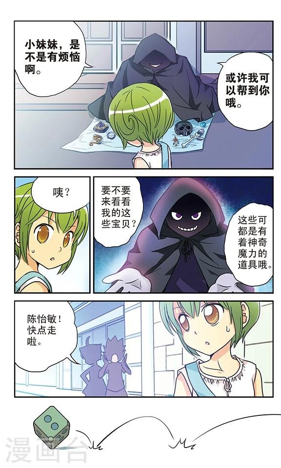 番外1 游泳馆历险记
