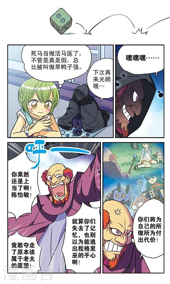番外1 游泳馆历险记