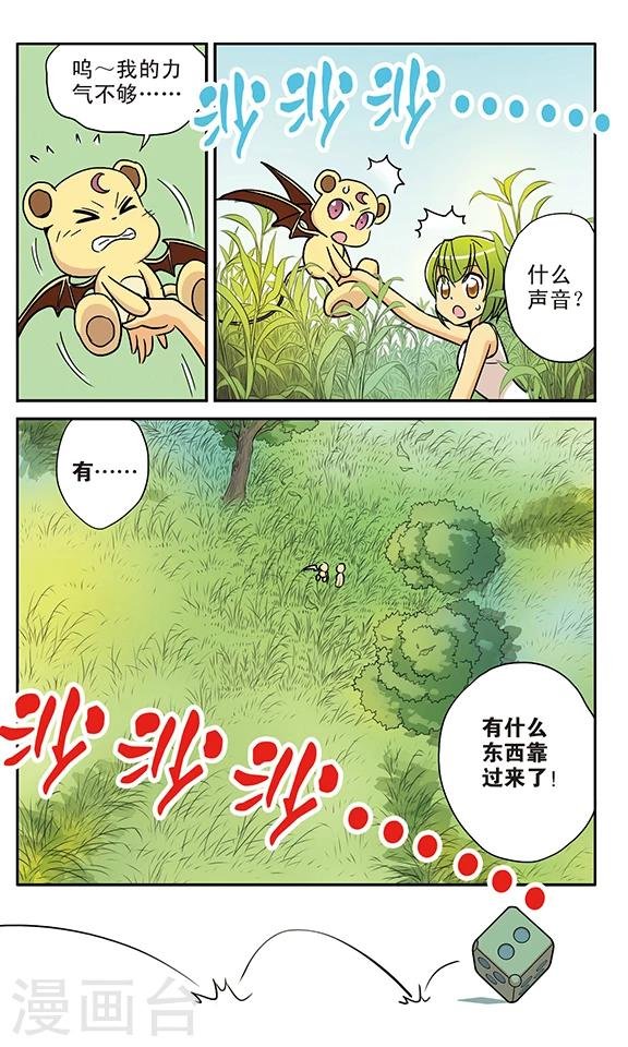 番外1 游泳馆历险记