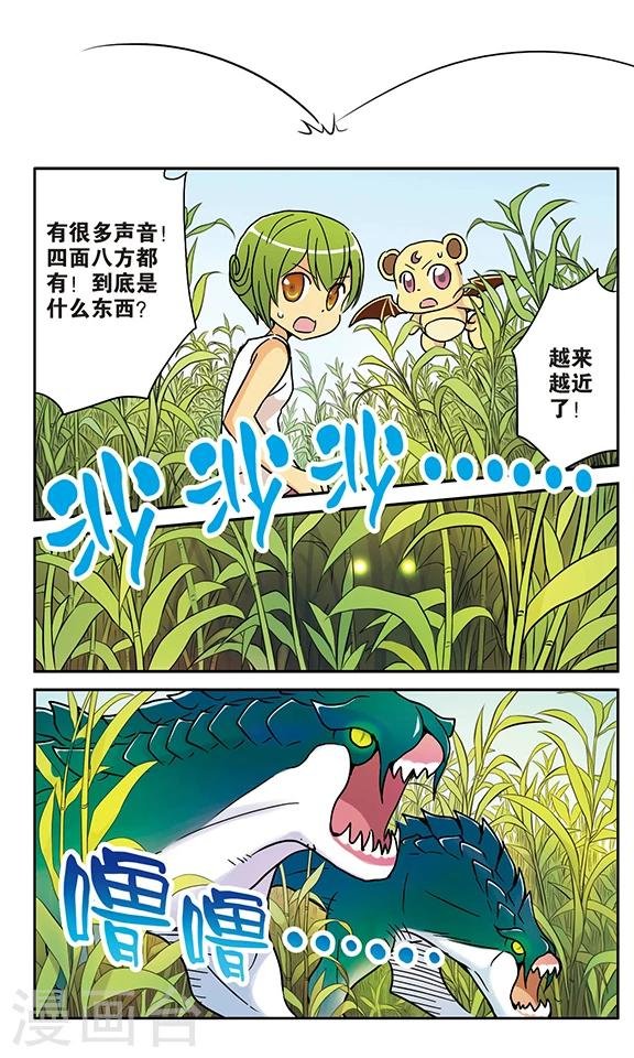 番外1 游泳馆历险记