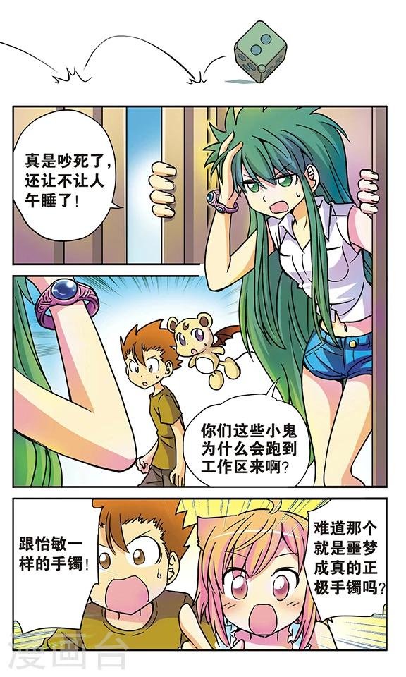 番外1 游泳馆历险记