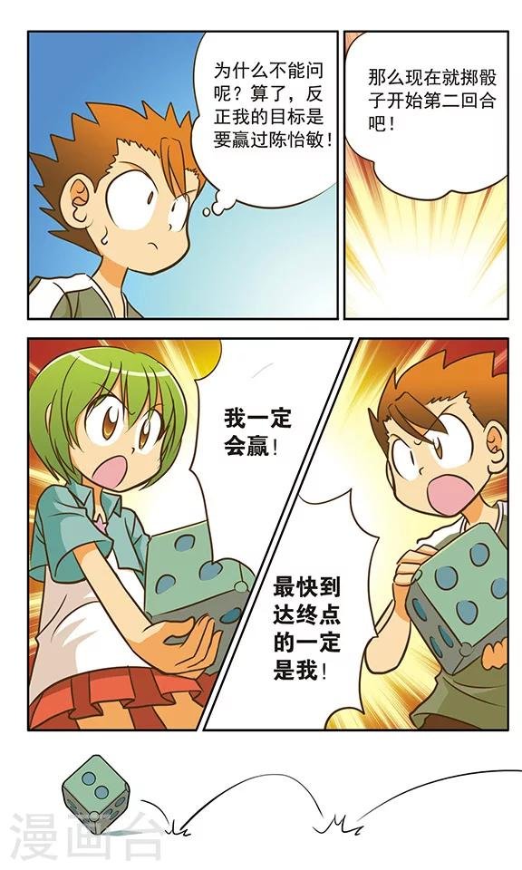第5话 你好，我是宋外卖的！