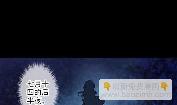 第1话 新娘