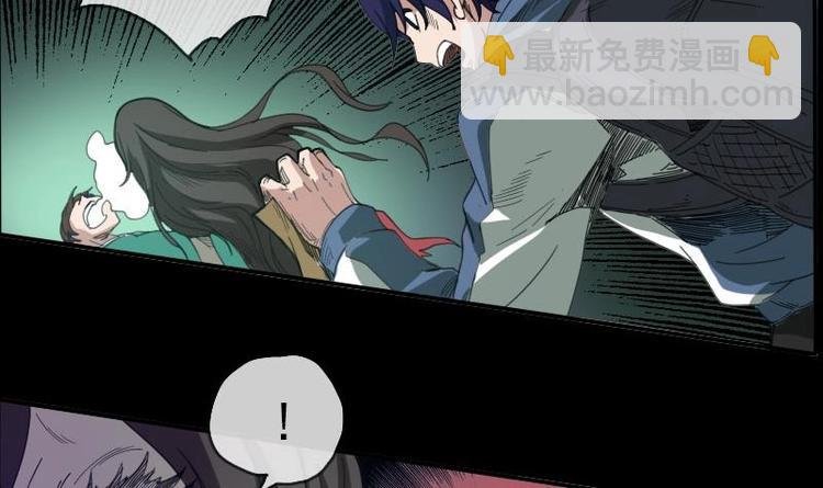 第9话 诈尸