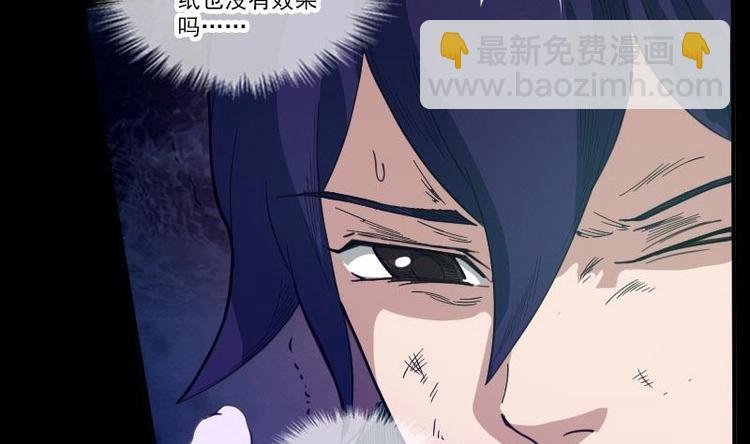 第9话 诈尸