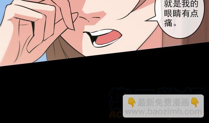 第82话 担忧