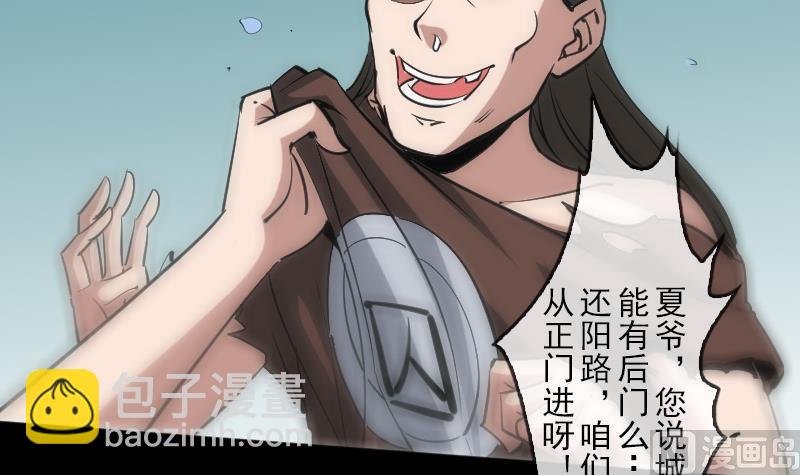 第89话 锁匠