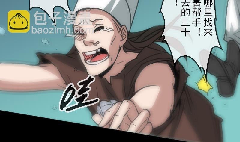 第89话 锁匠