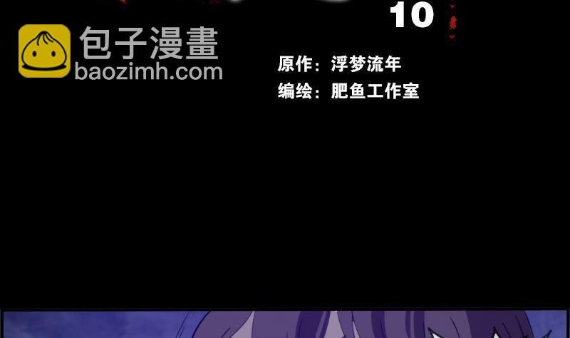第10话 收养
