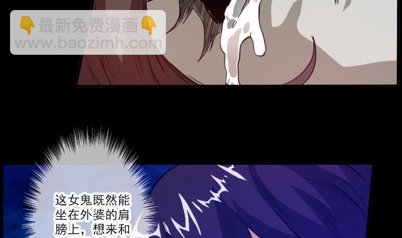 第10话 收养